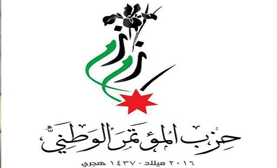هيئة ادارية جديدة للجمعية الاردنية للاغاثة والرعاية الصحية هيئة ادارية جديدة للجمعية الاردنية للاغاثة والرعاية الصحية
