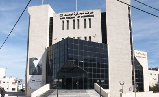 اربد..21 مرشحا لانتخابات غرفة التجارة اربد..21 مرشحا لانتخابات غرفة التجارة