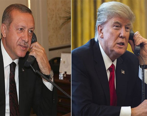 تركيا تعلق على بيان البيت الأبيض حول اتصال أردوغان وترامب تركيا تعلق على بيان البيت الأبيض حول اتصال أردوغان وترامب