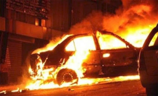 مجهولون يحرقون مركبتين في ماعين..والامن يحقق مجهولون يحرقون مركبتين في ماعين..والامن يحقق