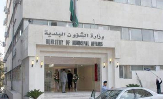 البلديات تعيد تشكيل مجالس الخدمات المشتركة البلديات تعيد تشكيل مجالس الخدمات المشتركة