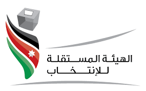 "بداية اربد "تلغي ثلاثة قرارات "للمستقلة للانتخاب" برفض طلبات مرشحين "بداية اربد "تلغي ثلاثة قرارات "للمستقلة للانتخاب" برفض طلبات مرشحين