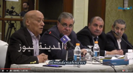 بالفيديو : التسجيل الكامل لندوة مركز القدس حول النظام الداخلي ومدونة السلوك في الأعيان والنواب بالفيديو : التسجيل الكامل لندوة مركز القدس حول النظام الداخلي ومدونة السلوك في الأعيان والنواب