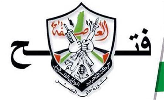 "فتح" تُزيح الستار عن لافتة كبيرة بغزة تحمل صورة "ياسر عرفات" "فتح" تُزيح الستار عن لافتة كبيرة بغزة تحمل صورة "ياسر عرفات"
