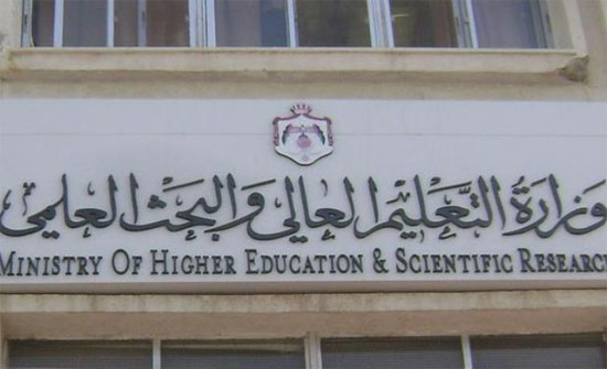 "الوكالة الأمريكية للتنمية" تدعم مشروعا لتأهيل طلبة الجامعات لسوق العمل "الوكالة الأمريكية للتنمية" تدعم مشروعا لتأهيل طلبة الجامعات لسوق العمل