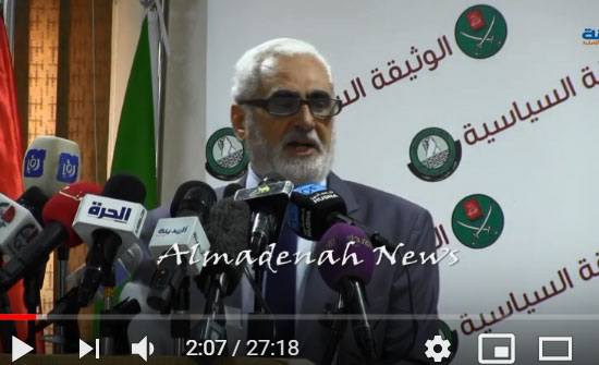 بالفيديو : جميل ابو بكر يتلو محاور الوثيقة السياسية الجديدة للحركة السلامية الاردنية بالفيديو : جميل ابو بكر يتلو محاور الوثيقة السياسية الجديدة للحركة السلامية الاردنية
