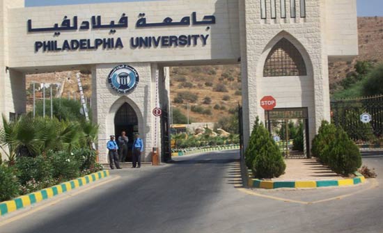 مبادرة بعنوان طلاب من اجل المعرفة في جامعة فيلادلفيا مبادرة بعنوان طلاب من اجل المعرفة في جامعة فيلادلفيا