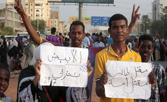 المجلس العسكري السوداني يحمّل معلمين مسؤولية أحداث الأبيض المجلس العسكري السوداني يحمّل معلمين مسؤولية أحداث الأبيض