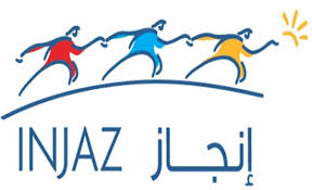 مؤسسة إنجاز تنتقل إلى مقرها الجديد في شارع مكة مؤسسة إنجاز تنتقل إلى مقرها الجديد في شارع مكة