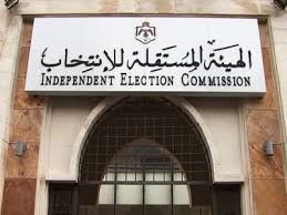 دورة تدريبية للمترشحات لانتخابات اللامركزية ومجالس المحافظة في الطفيلة دورة تدريبية للمترشحات لانتخابات اللامركزية ومجالس المحافظة في الطفيلة