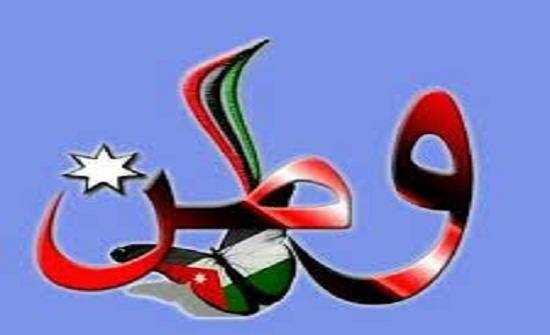 "وطن" تنفذ عددا من الأنشطة في الكرك "وطن" تنفذ عددا من الأنشطة في الكرك