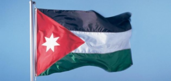 الاردن يرأس الاجتماع الوزاري للطاقة لدول الاتحاد من اجل المتوسط الاردن يرأس الاجتماع الوزاري للطاقة لدول الاتحاد من اجل المتوسط