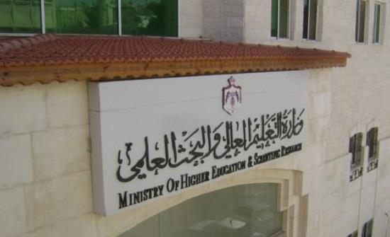 350 تخصصًا ضمن قائمة «القبول الموحد» 350 تخصصًا ضمن قائمة «القبول الموحد»