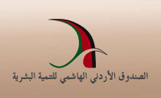 ورشة عمل لتمكين الشباب والمرأة اقتصاديا ورشة عمل لتمكين الشباب والمرأة اقتصاديا