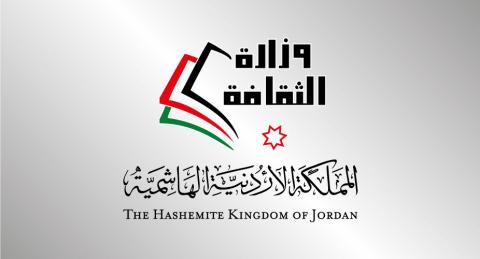 عجلون:هيئة ادارية جديدة لمجمع الاكاديميين عجلون:هيئة ادارية جديدة لمجمع الاكاديميين