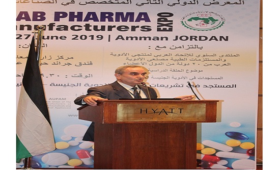 تخريج الدفعة الثالثة من طلبة مشاريع هوبز باليرموك تخريج الدفعة الثالثة من طلبة مشاريع هوبز باليرموك
