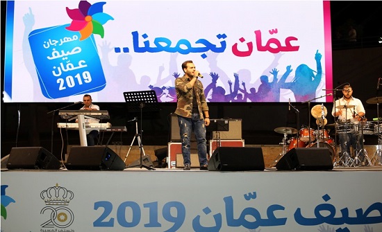 15 ألف زائر لمهرجان صيف عمان 2019 15 ألف زائر لمهرجان صيف عمان 2019
