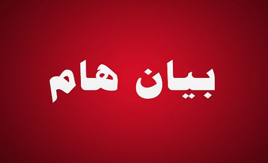 مجلس محافظة العاصمة يصدر بيانا حول رفع الاسعار مجلس محافظة العاصمة يصدر بيانا حول رفع الاسعار