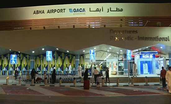 الحركة الجوية بمطار أبها تسير بشكل طبيعي الحركة الجوية بمطار أبها تسير بشكل طبيعي