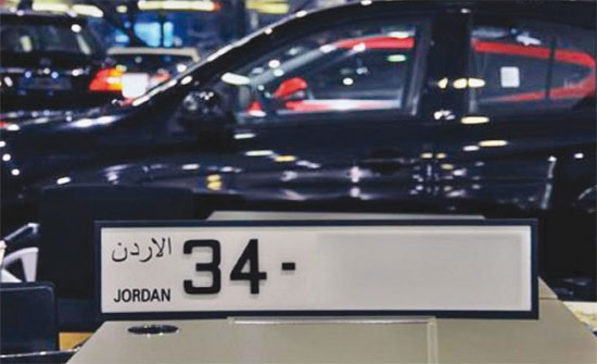 مزاد لبيع أرقام لوحات مركبات الاربعاء المقبل مزاد لبيع أرقام لوحات مركبات الاربعاء المقبل