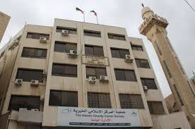 جمعية المركز الاسلامي تؤجل تقديم المساعدات لما بعد الانتخابات جمعية المركز الاسلامي تؤجل تقديم المساعدات لما بعد الانتخابات
