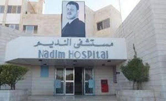 وقفة احتجاجية لأطباء الطوارئ في مستشفى النديم وقفة احتجاجية لأطباء الطوارئ في مستشفى النديم