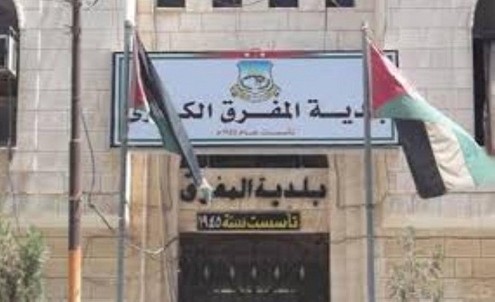 بلدية واشغال المفرق على استعداد لاستقبال المنخفض الجوي بلدية واشغال المفرق على استعداد لاستقبال المنخفض الجوي