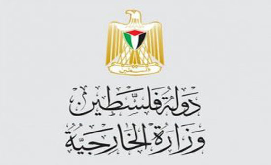 الخارجية الفلسطينية تطالب مجلس الأمن بتحمل مسؤولياته تجاه التغول الاستيطاني الاسرائيلي الخارجية الفلسطينية تطالب مجلس الأمن بتحمل مسؤولياته تجاه التغول الاستيطاني الاسرائيلي