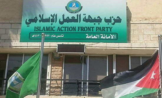الهروط : مشروع قانون الضريبة المقدم من الحكومة استفزاز للشعب الأردني الهروط : مشروع قانون الضريبة المقدم من الحكومة استفزاز للشعب الأردني