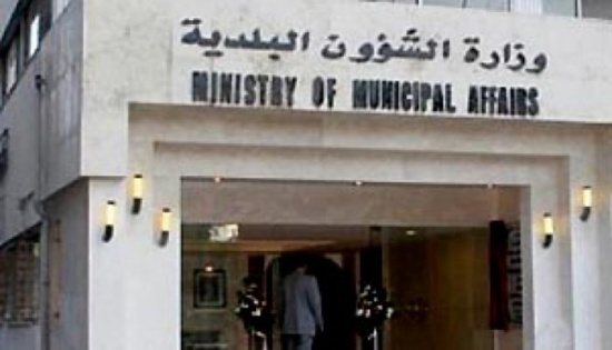 نقابة العاملين بالبلديات تشيد بتشكيل لجنة حكومية لدارسة مطالب منتسبيها نقابة العاملين بالبلديات تشيد بتشكيل لجنة حكومية لدارسة مطالب منتسبيها