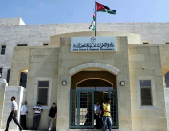 "الأحوال المدنية" تطلق خدمة اصدار جواز السفر بصفة مستعجلة "الأحوال المدنية" تطلق خدمة اصدار جواز السفر بصفة مستعجلة