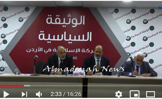 بالفيديو : تسجيل للمؤتمر الصحفي الذي عقدته الحركة الاسلامية لاعلان وثيقتها السياسية ( أسئلة واجابات ساخنة ) بالفيديو : تسجيل للمؤتمر الصحفي الذي عقدته الحركة الاسلامية لاعلان وثيقتها السياسية ( أسئلة واجابات ساخنة )