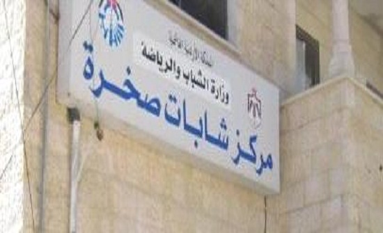 عجلون: حفل لتكريم المعلمين الفائزين بجائزة الملكة رانيا عجلون: حفل لتكريم المعلمين الفائزين بجائزة الملكة رانيا