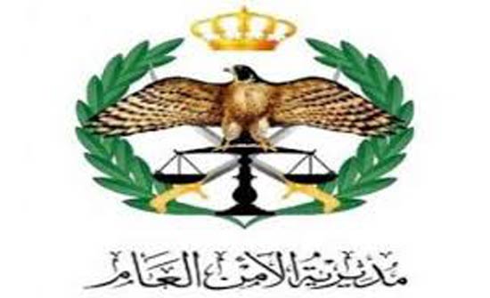 تخريج دورة سلامة ملف الدعوى الجزائية في الامن العام تخريج دورة سلامة ملف الدعوى الجزائية في الامن العام