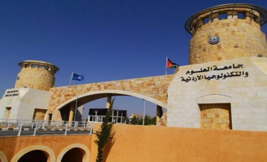 بحث التعاون بين جامعة العلوم والتكنولوجيا والملحقية الثقافية العراقية بحث التعاون بين جامعة العلوم والتكنولوجيا والملحقية الثقافية العراقية
