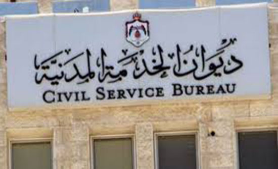 بالاسماء : مدعوون للإمتحان التنافسي بالاسماء : مدعوون للإمتحان التنافسي