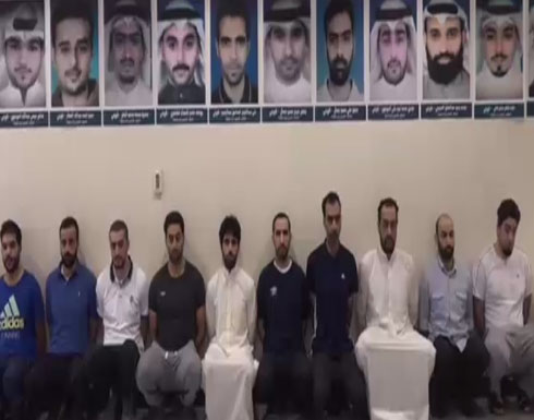 الكويت تكشف هوية عناصر "خلية العبدلي" المقبوض عليهم الكويت تكشف هوية عناصر "خلية العبدلي" المقبوض عليهم