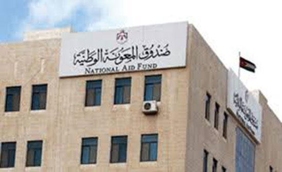 بحث آليات انجاح صندوق الدعم التكميلي للمعونة الوطنية بحث آليات انجاح صندوق الدعم التكميلي للمعونة الوطنية
