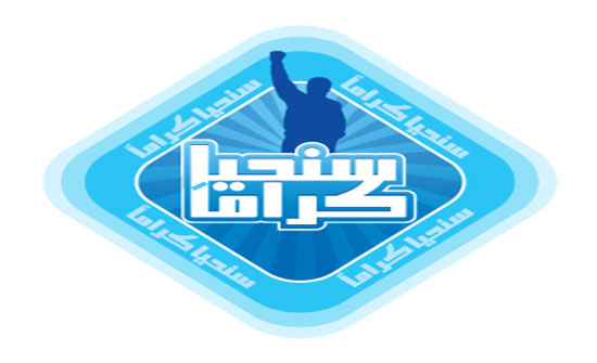 اطلاق حملة الشتاء "رحمة" اطلاق حملة الشتاء "رحمة"