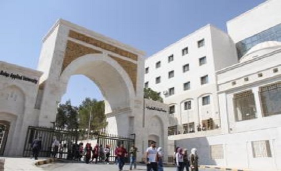 "البلقاء التطبيقية" : 18 طالبة لا تنطبق عليهن أسس "الجسيم" "البلقاء التطبيقية" : 18 طالبة لا تنطبق عليهن أسس "الجسيم"