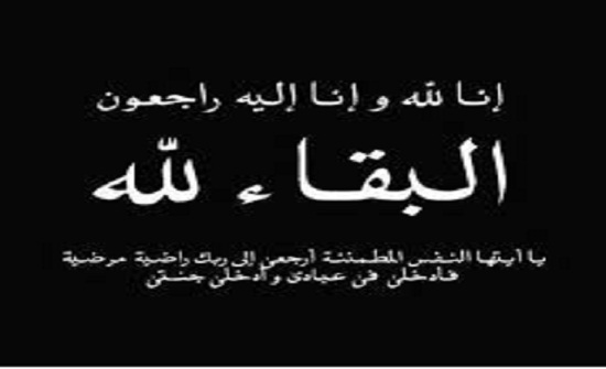ايمن سامي الشمايلة في ذمة الله ايمن سامي الشمايلة في ذمة الله