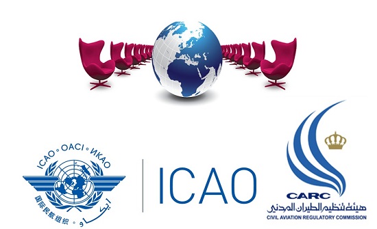 الأردن يستضيف مؤتمر "الايكان" الدولي للطيران المدني نهاية العام الأردن يستضيف مؤتمر "الايكان" الدولي للطيران المدني نهاية العام