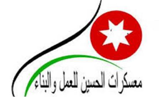 معسكرات الحسين للعمل والبناء تواصل فعالياتها معسكرات الحسين للعمل والبناء تواصل فعالياتها