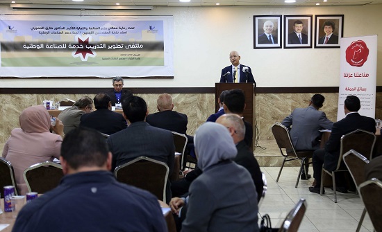 "المهندسين" تنظم ملتقى لتطوير التدريب خدمة للصناعة الوطنية "المهندسين" تنظم ملتقى لتطوير التدريب خدمة للصناعة الوطنية