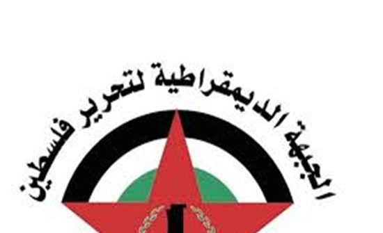 «الديمقراطية» تدين الأعمال الارهابية في الأردن «الديمقراطية» تدين الأعمال الارهابية في الأردن