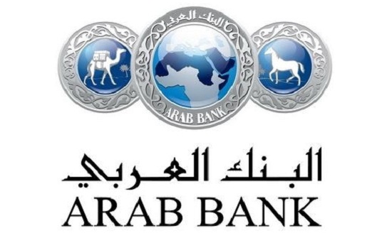 مليون دينار تبرع من البنك العربي لسداد ديون الغارمين من أبناء القوات المسلحة مليون دينار تبرع من البنك العربي لسداد ديون الغارمين من أبناء القوات المسلحة