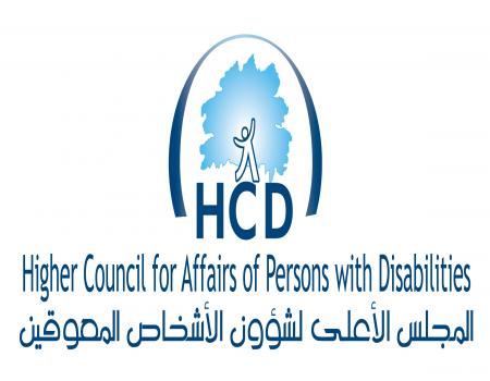 الأعلى لشؤون الأشخاص المعوقين والتنمية الاجتماعية يبحثان سبل التعاون بينهما الأعلى لشؤون الأشخاص المعوقين والتنمية الاجتماعية يبحثان سبل التعاون بينهما