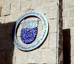 جامعة الأميرة سمية تكرم الطلبة المتفوقين في امتحان الكفاءة جامعة الأميرة سمية تكرم الطلبة المتفوقين في امتحان الكفاءة