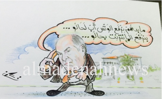 فرض رسوم إضافية على الانترنت و الرزق على الله فرض رسوم إضافية على الانترنت و الرزق على الله