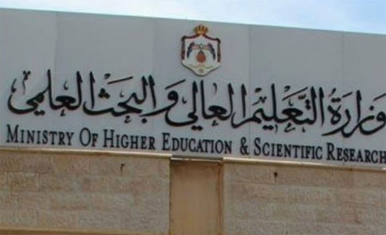 نتائج القبول الموحد الاحد ..11 صباحاً نتائج القبول الموحد الاحد ..11 صباحاً
